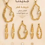 قلاده