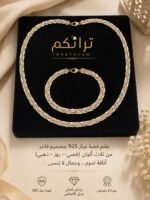 طقم